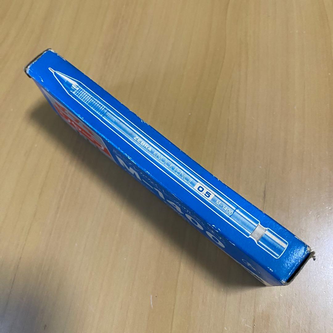 ゼブラ シャープペンシル M-1400 青 10本入り 昭和レトロ 廃盤品