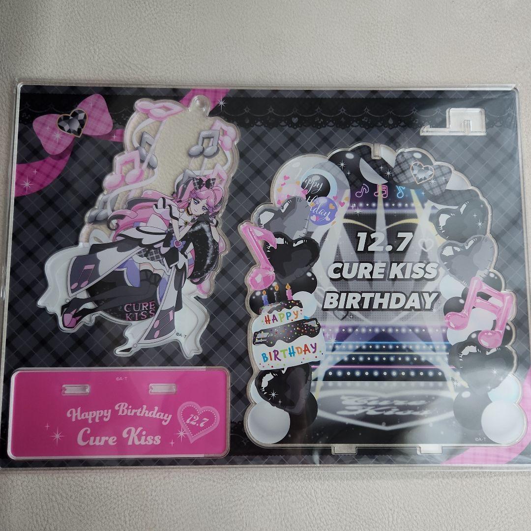 キミとアイドルプリキュア　キュアキッス　バースデーグッズ　フルセット　6点