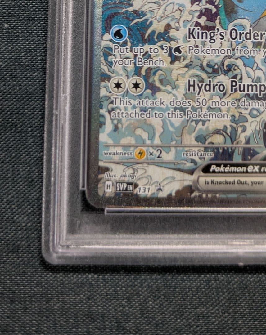 ニ*時様 最安スタート☆　ポケモンカード　キングドラ SAR 海外プロモ　英語版