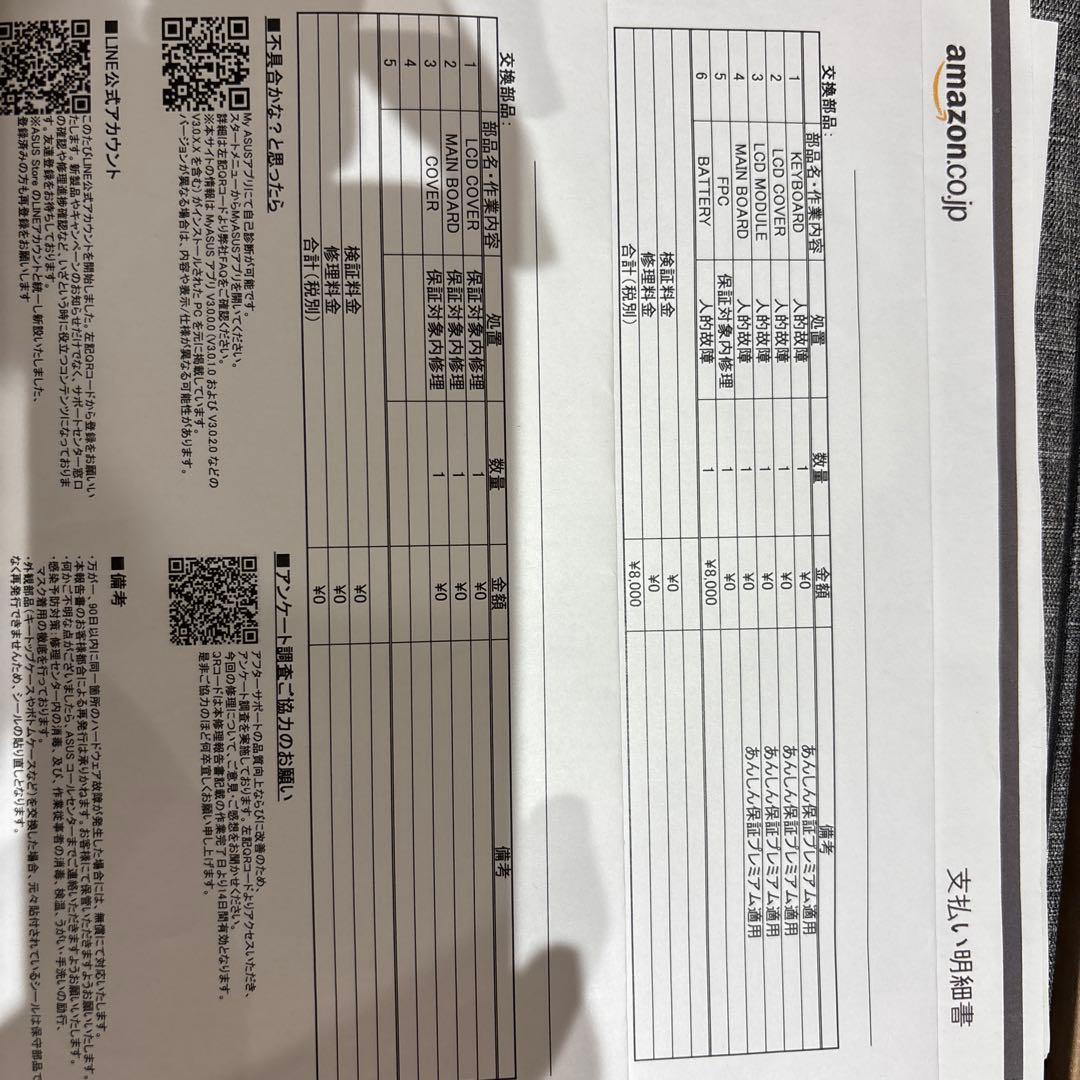 ASUS Chromebook 本体 CM3000DV　クロームブック