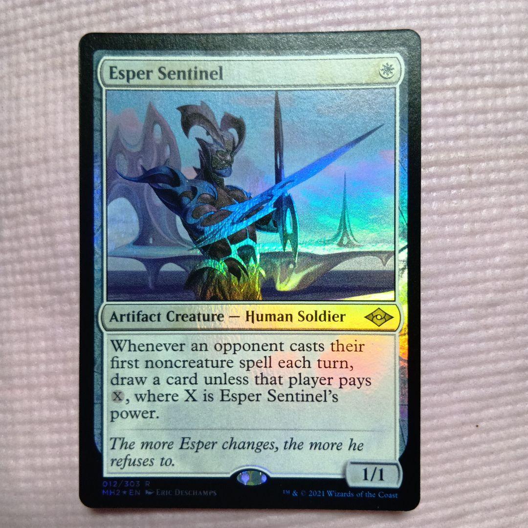 MTG エスパーの歩哨 Foil 英語 初版