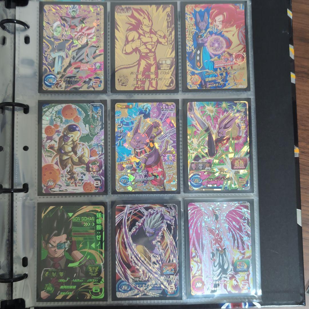 スーパードラゴンボールヒーローズバインダーとカード