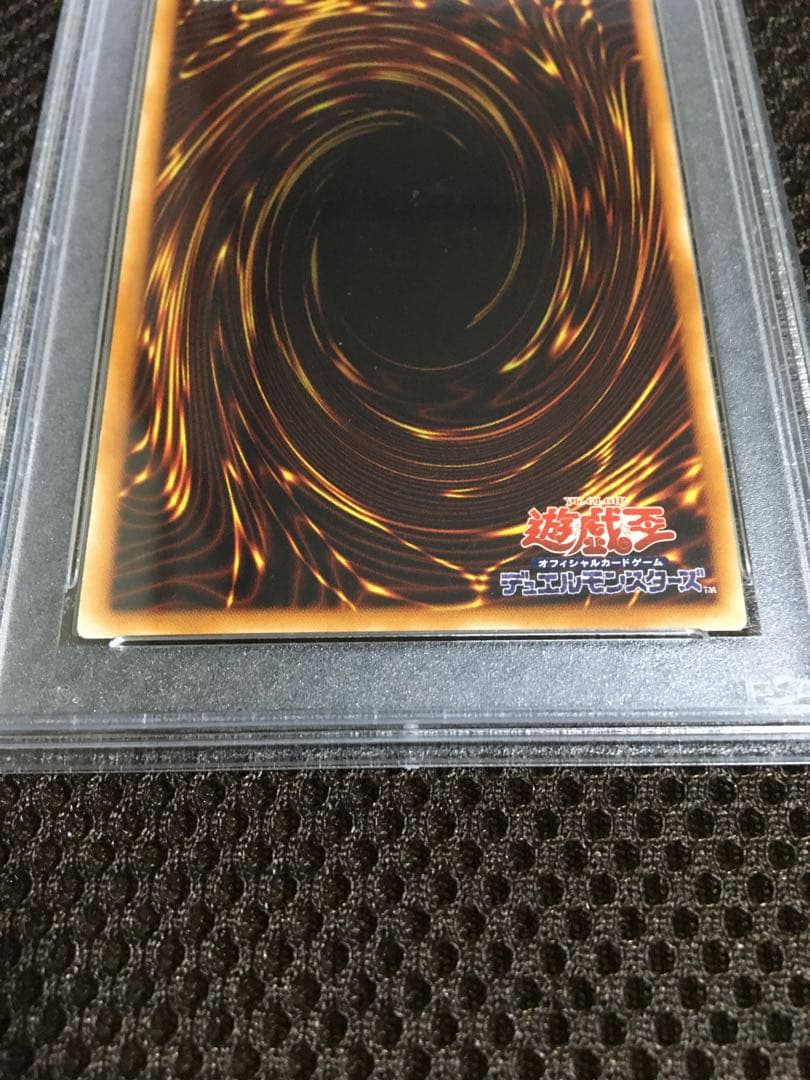 takeyan 遊戯王 PSA6 竜騎士ガイア アルティメット（レリーフ）