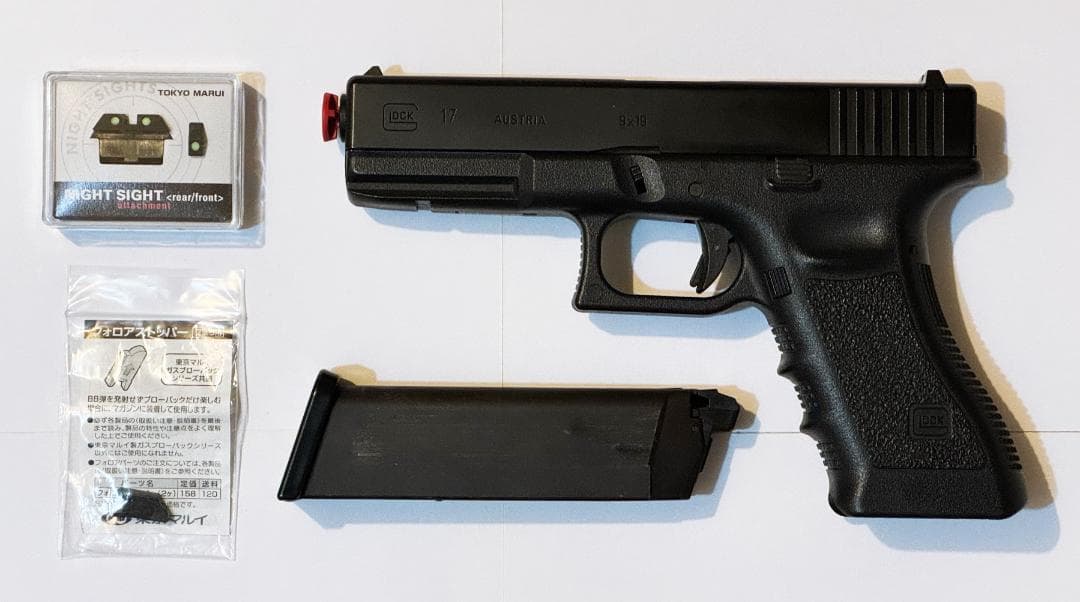 【東京マルイ】グロック17 Gen.3 ／ ガスブローバック