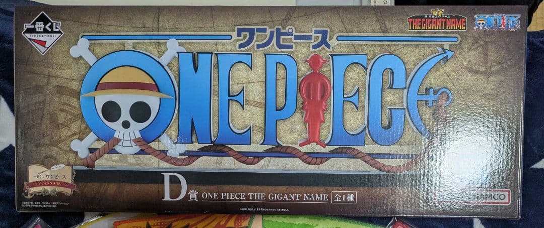 一番くじ ワンピース ドラマティックメモリーズ