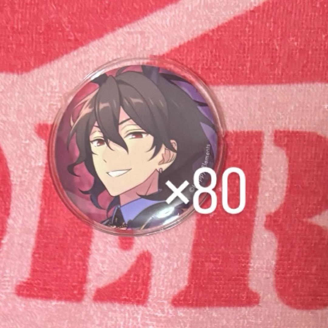 朔間零 テーマ缶 80個