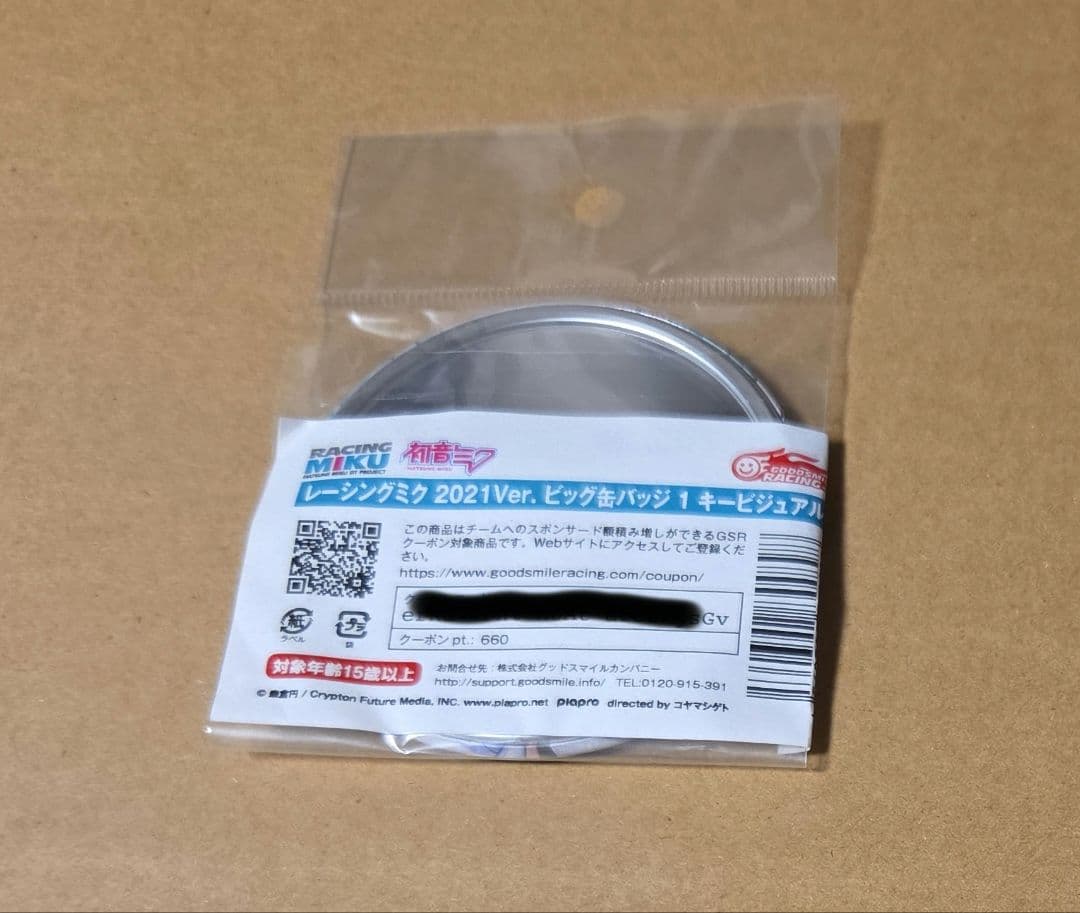 レーシングミク ビッグ缶バッジ 2021ver