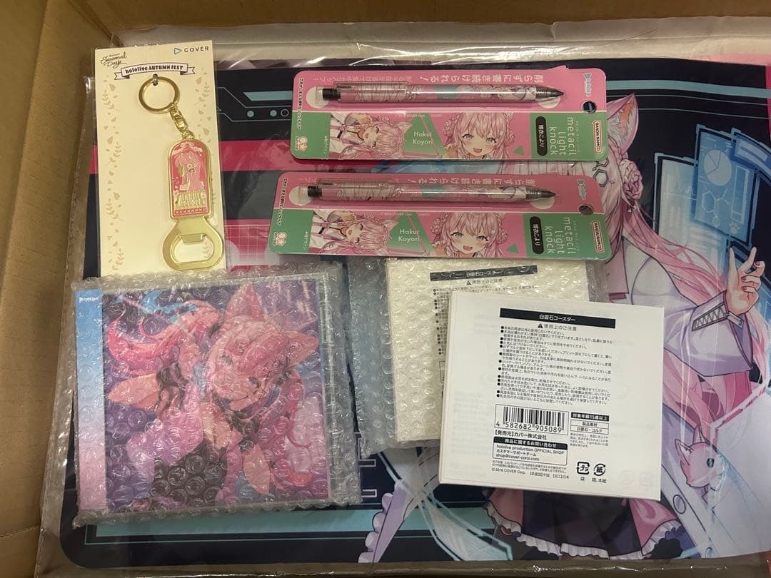 博衣こより グッズまとめ