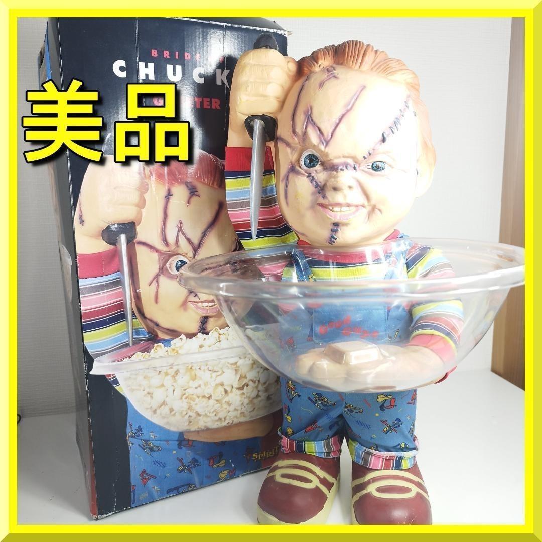 チャッキー ボウル PVC ドール 美品 Child’s Play 人 hZ62