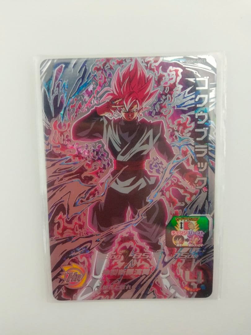 スーパードラゴンボールヒーローズugm7-sec3 ゴクウブラック