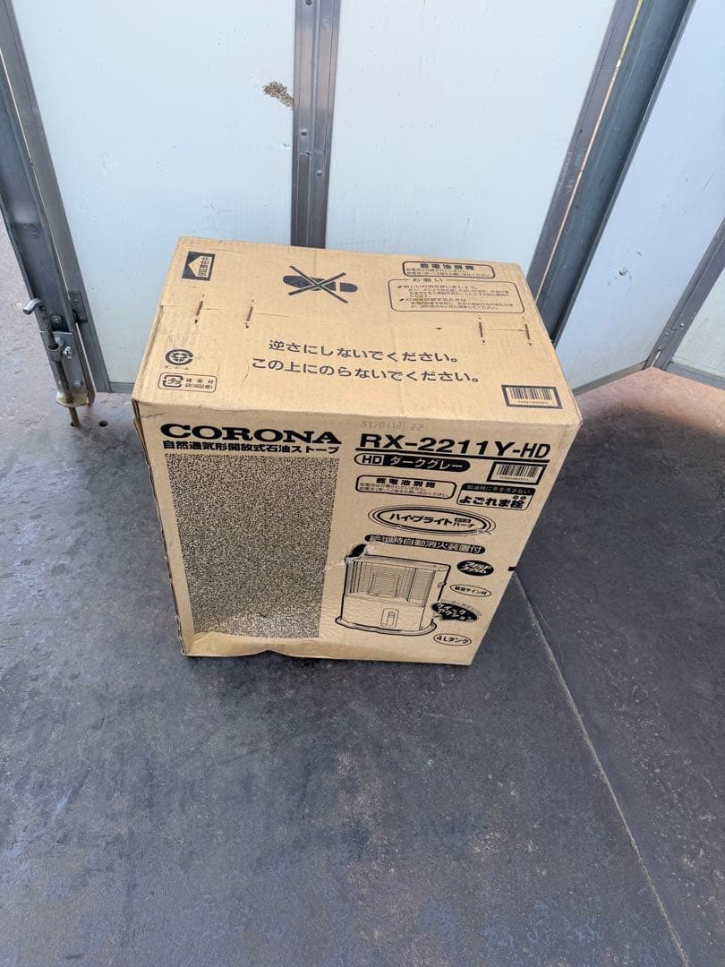 未開封★CORONA RX-2211Y-HD ストーブ　新品