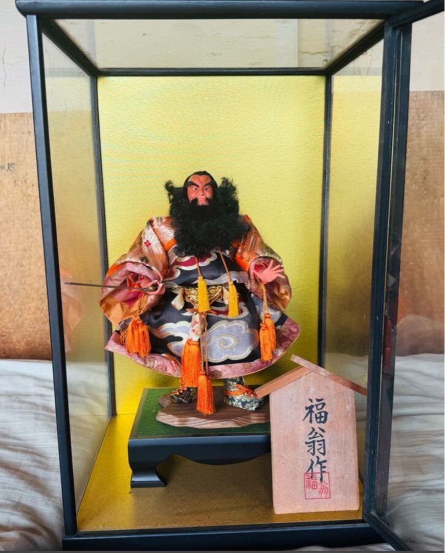傑作　福扇　作　御所人形　非売品