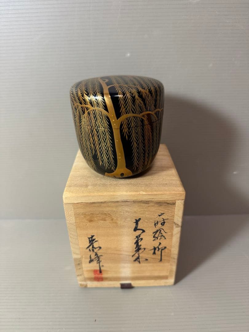 2882 【茶道具】柳蒔絵　棗　未使用