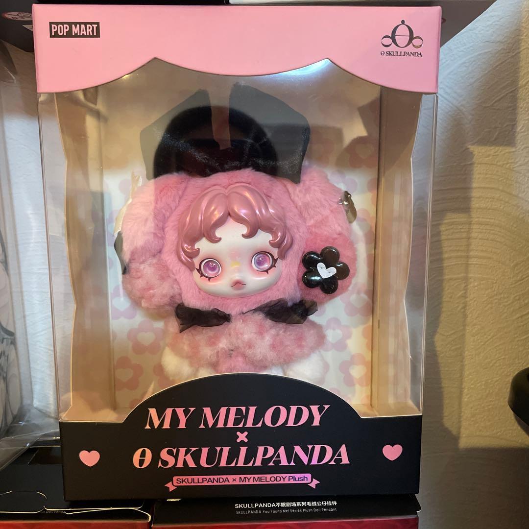 SKULLPANDA × MY MELODY スカルパンダXGまとめ売り