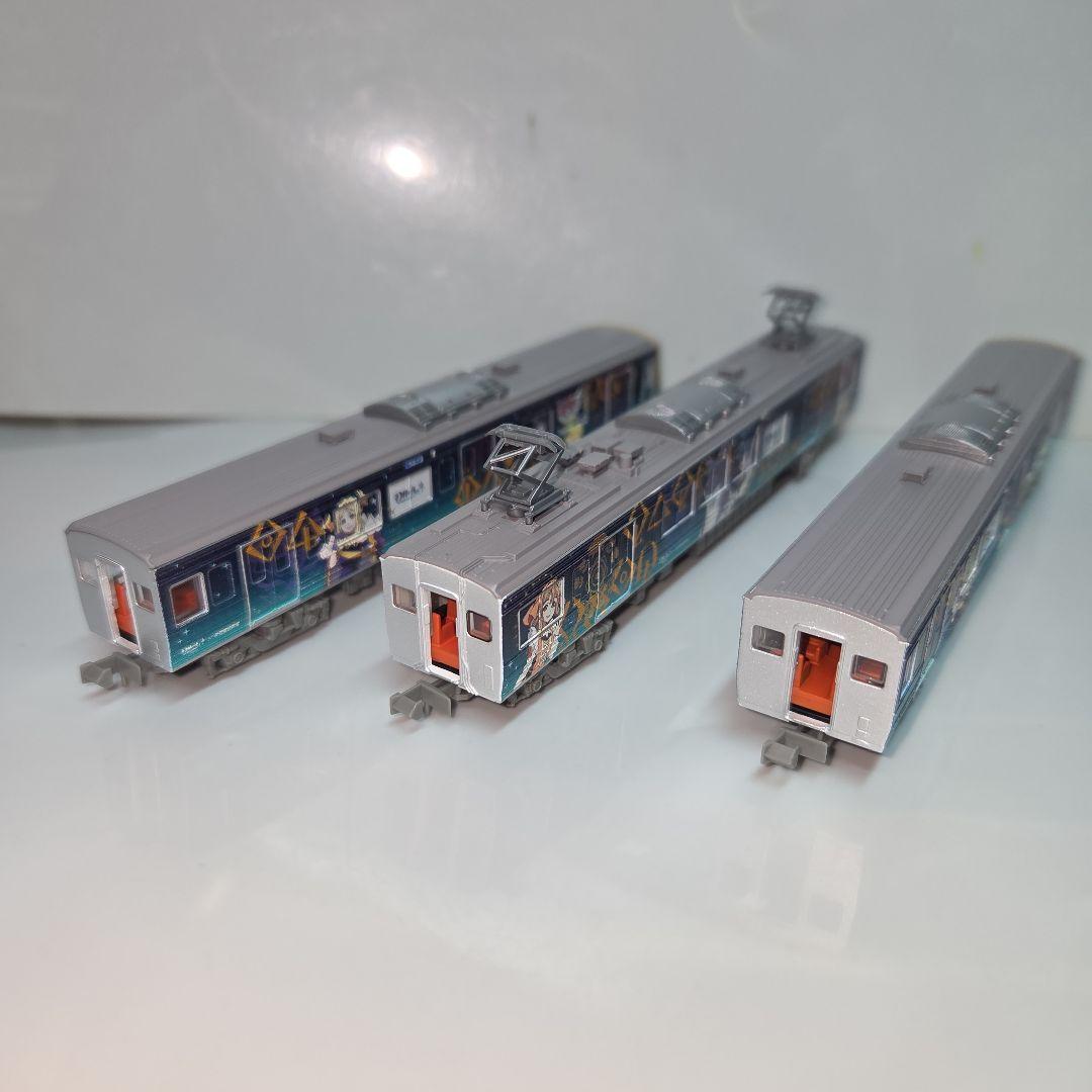 鉄道コレクション 伊豆箱根鉄道7000系（7502編成）幻日のヨハネ 3両セット