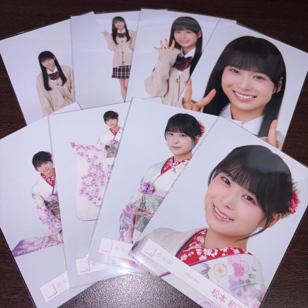 さんごうゆきふさ様