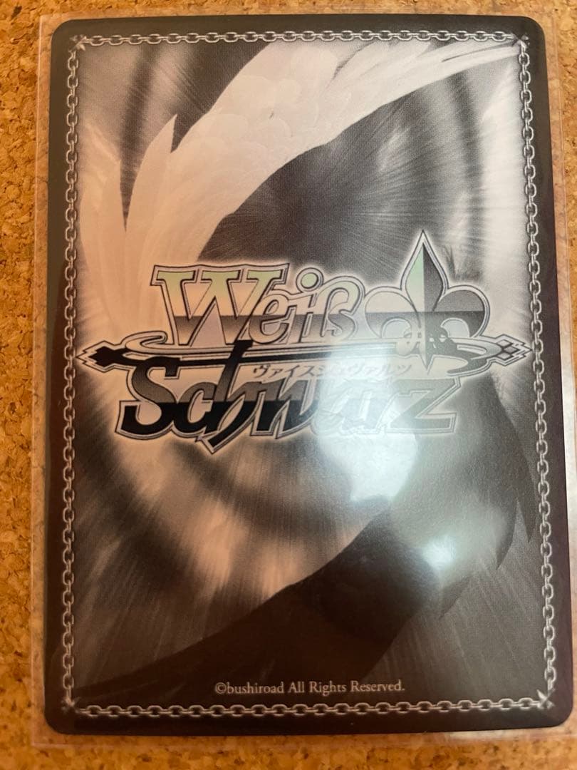 ヴァイスシュヴァルツ　怪獣8号　隊長の私生活 鳴海弦　ssp