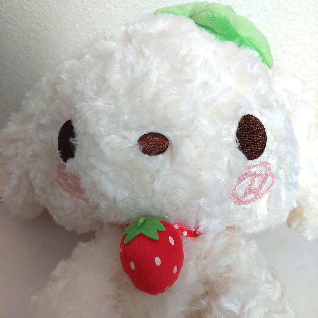 【当時物】ベリーパピィ ぬいぐるみ サンエックス San-x 激レア タグ付き