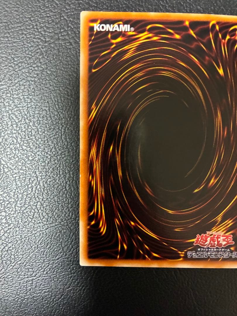 混沌の黒魔術師 アルティメット　旧レリーフ　遊戯王　307-010