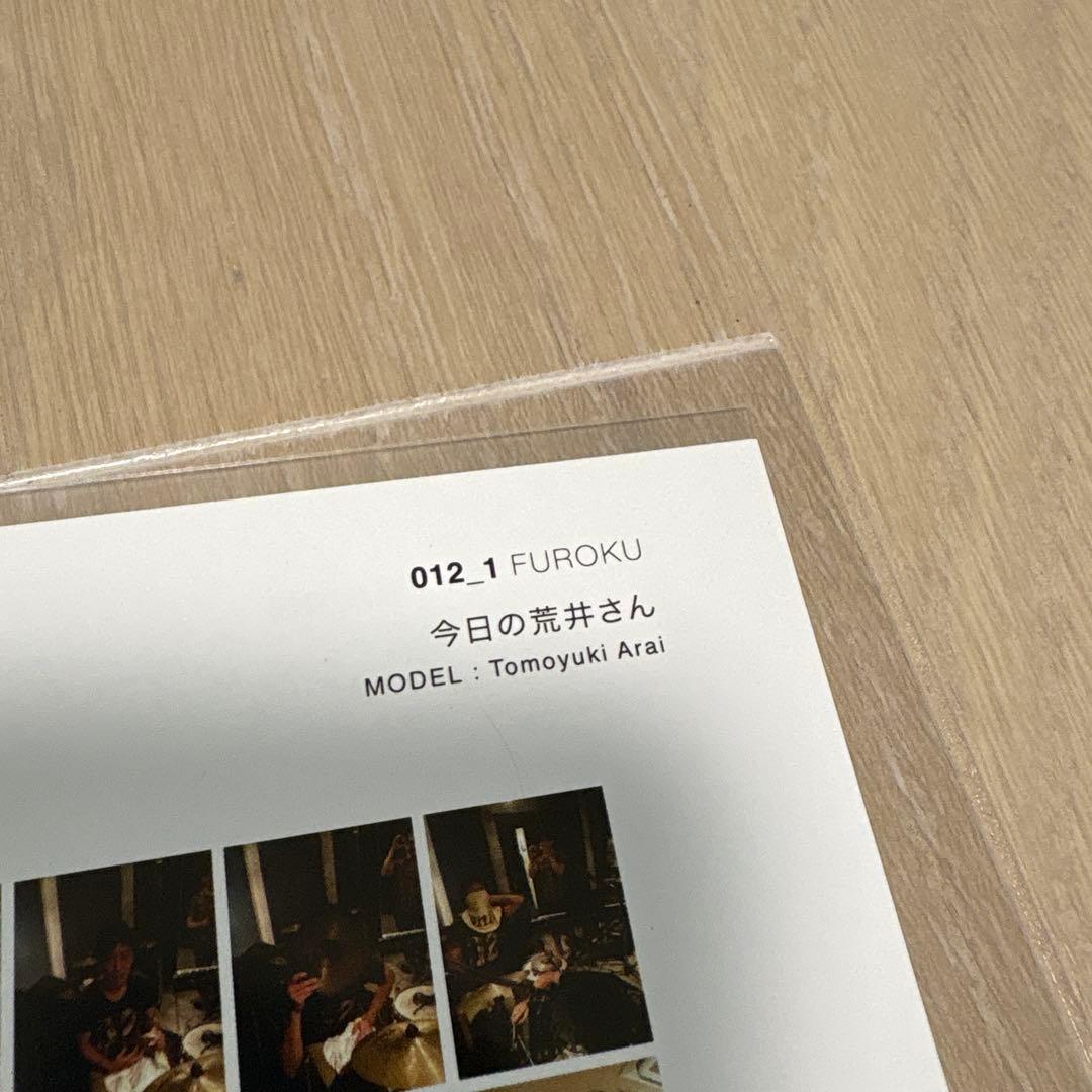 フリマニ　 sumika 秘密本1