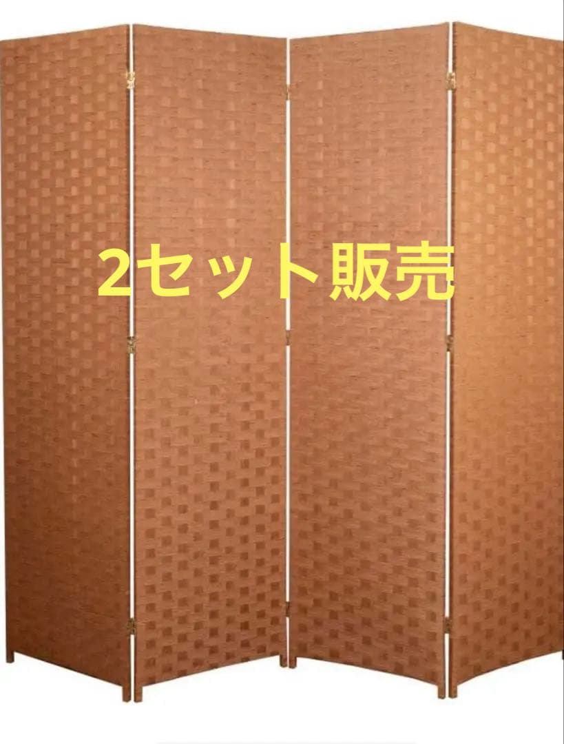 2セット販売！4連タイプ パーテーション 幅178×高さ179cm