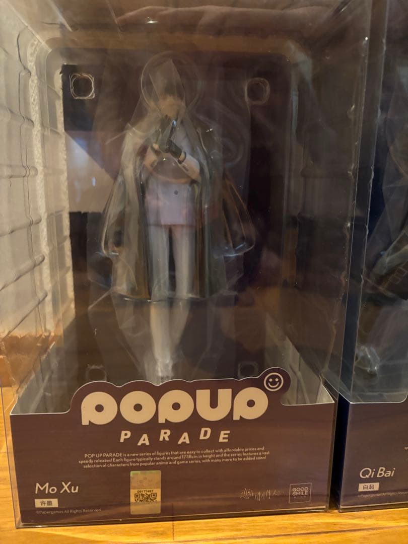 恋とプロデューサー　フィギュア　シモン　ゼン　ハク　キラ　POPUPPARADE