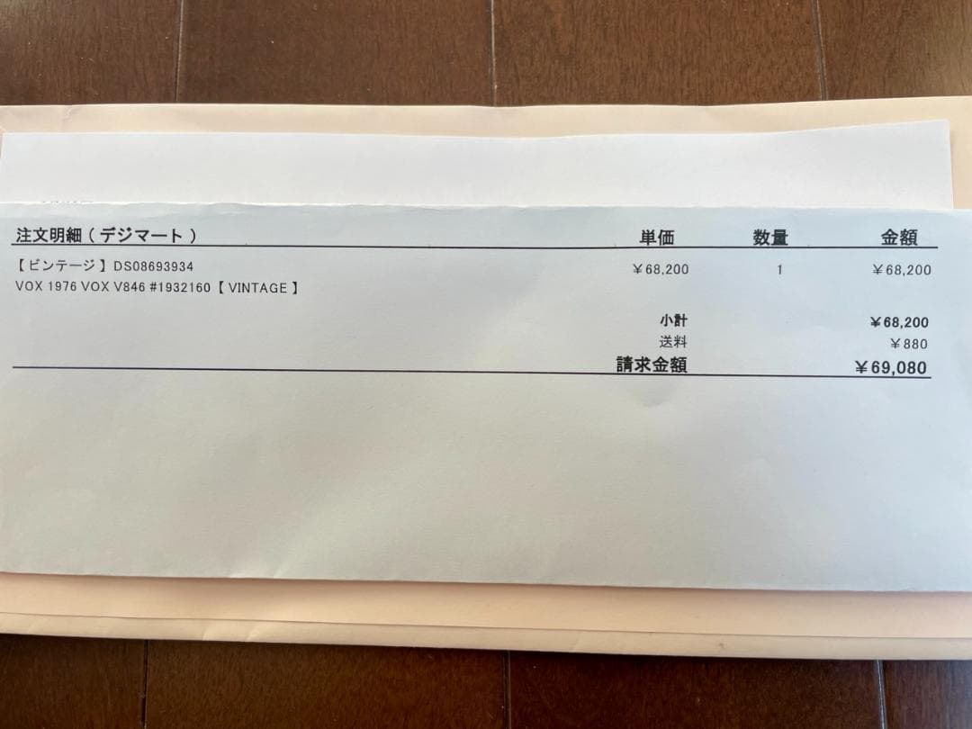 ギター Vintage VOX 1976 VOX V846 #1932160