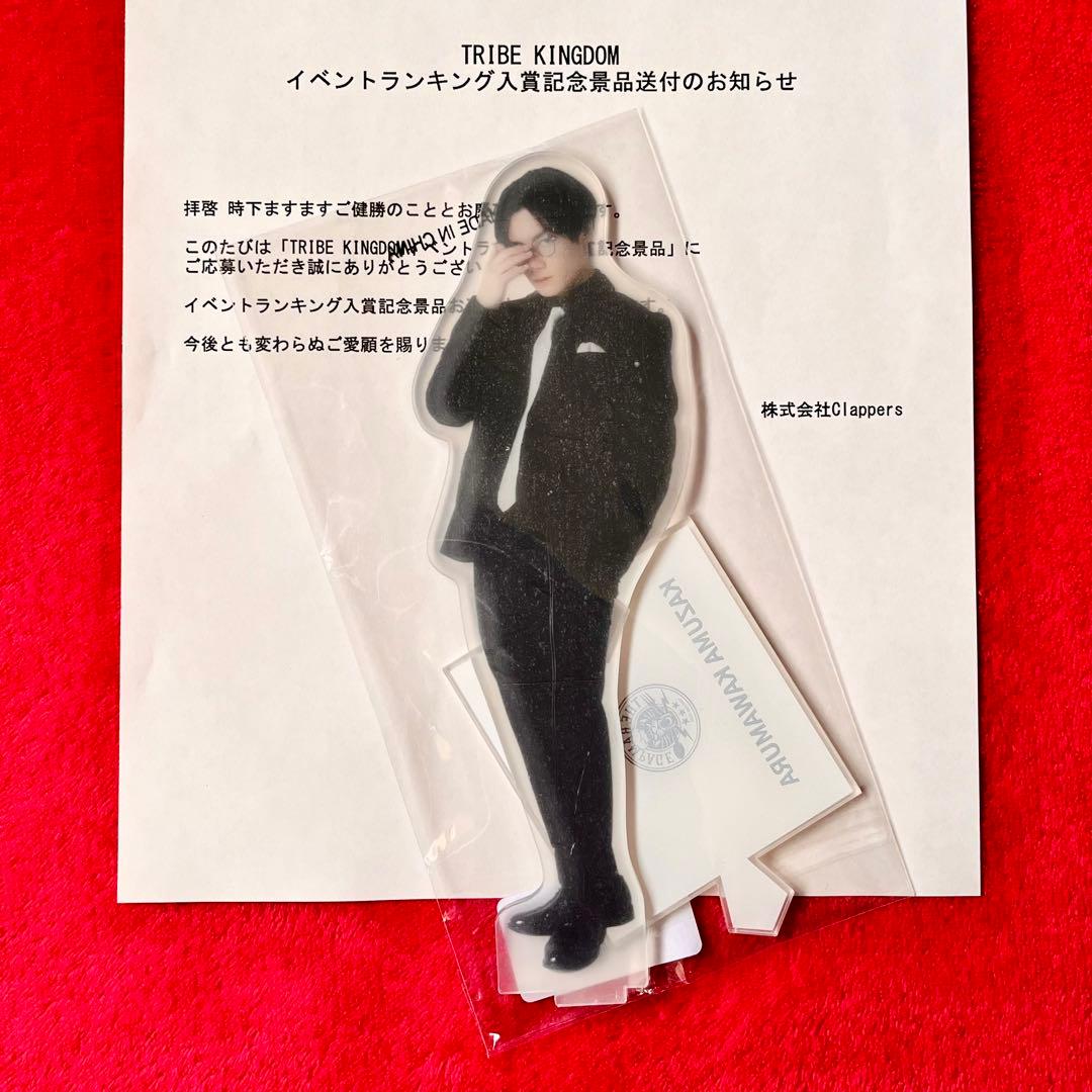 川村壱馬★非売品 トラキン BIGアクスタ 眼鏡スーツ