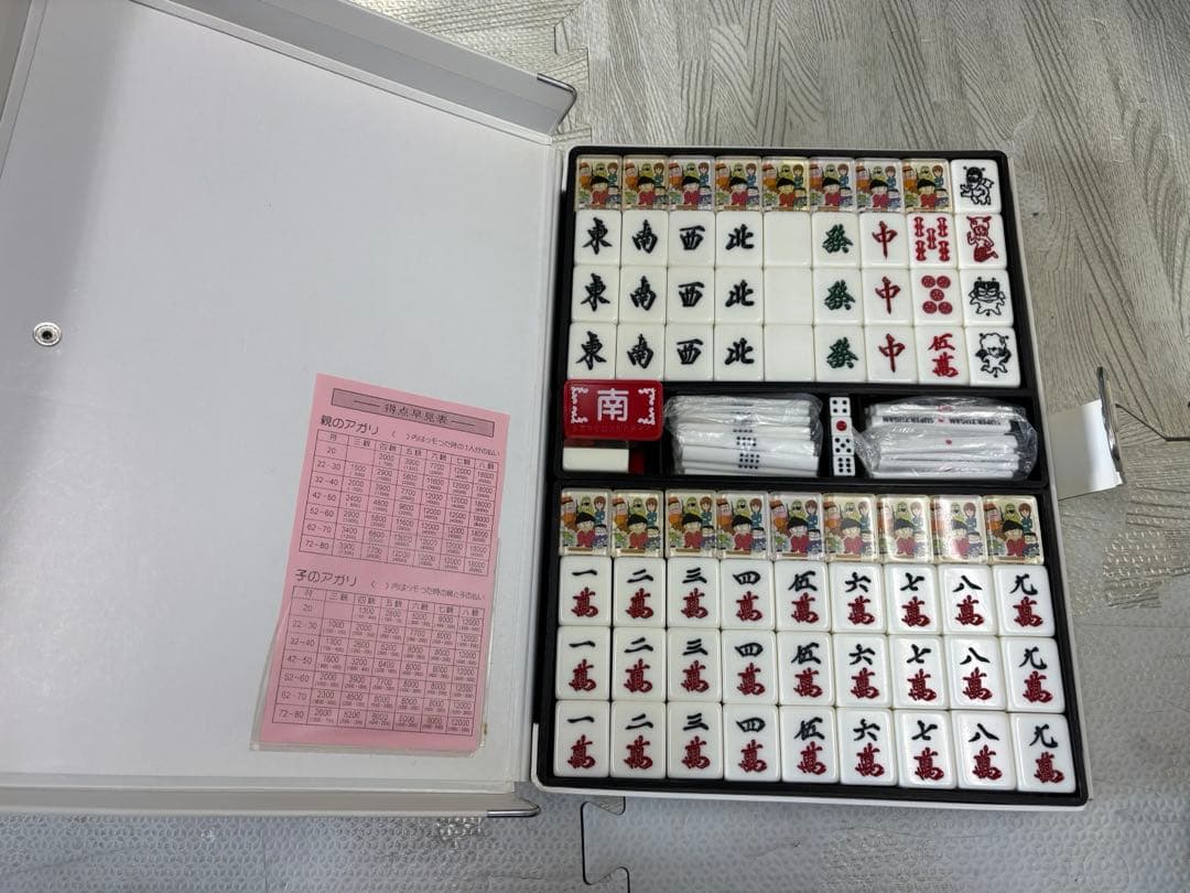 スーパーヅガン麻雀牌