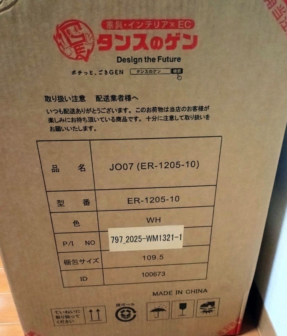 除湿機 コンプレッサー式 J007