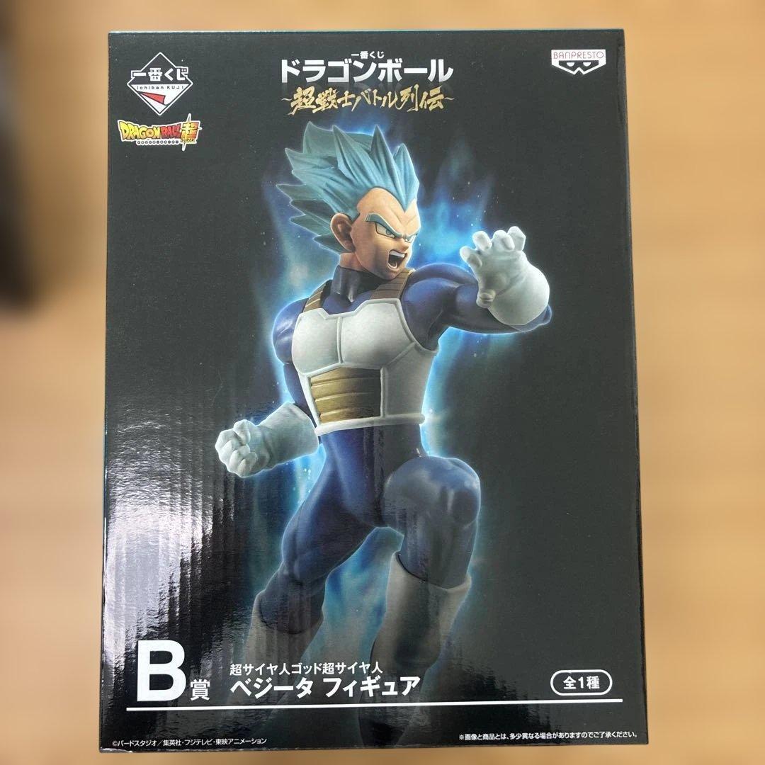 ドラゴンボール　フィギュア　未開封　３個
