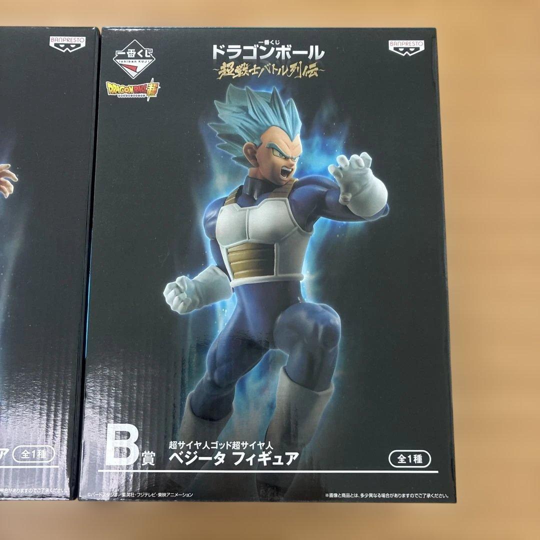 ドラゴンボール　フィギュア　未開封　３個