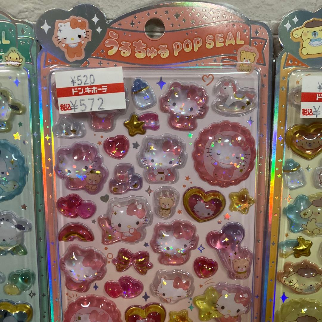 サンリオ　うるちゅるPOP SEAL ボンボンドロップシール　正規品