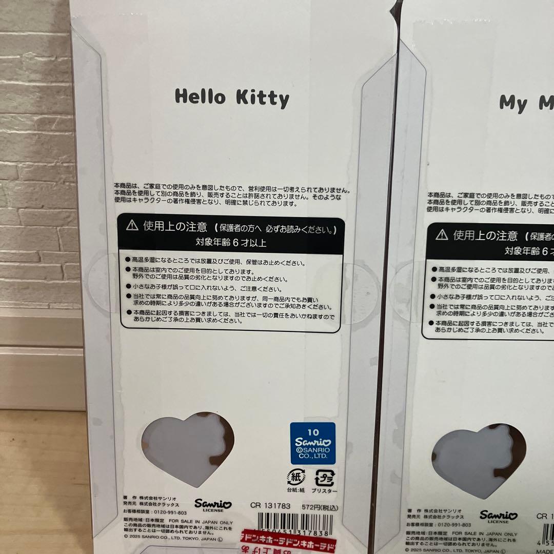 サンリオ　うるちゅるPOP SEAL ボンボンドロップシール　正規品