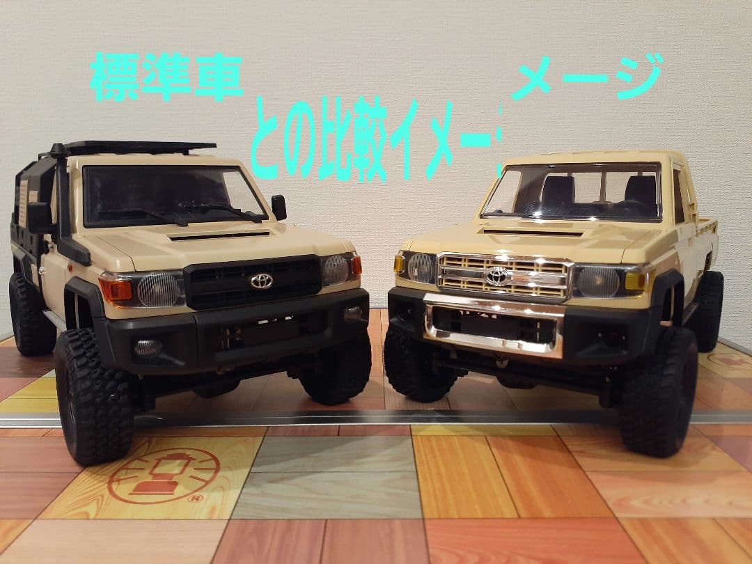 UK【全塗装済み】MN82ランドクルーザー オーバーランド仕様 フルセット
