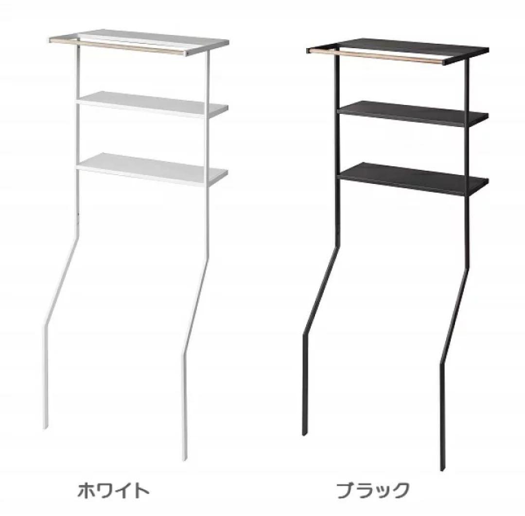 TOWER、山崎実業、ランドリーシェル、ランドリーラック、ホワイト