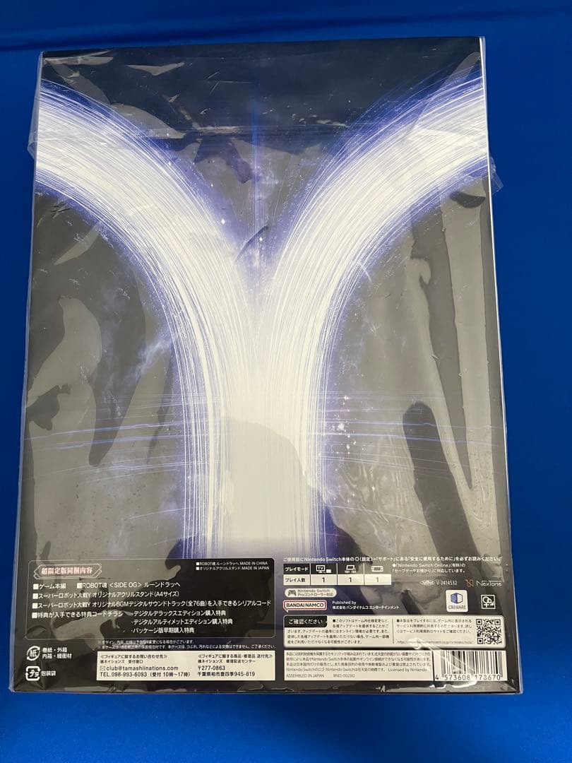 NSスーパーロボット大戦Y 超限定版 ゲームソフト&デジタルコード無し
