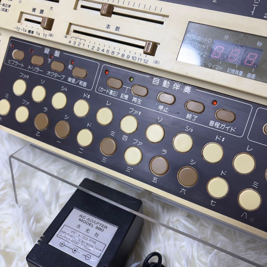 【超希少&動作確認済】水光トレーナー SUIKO ST-50