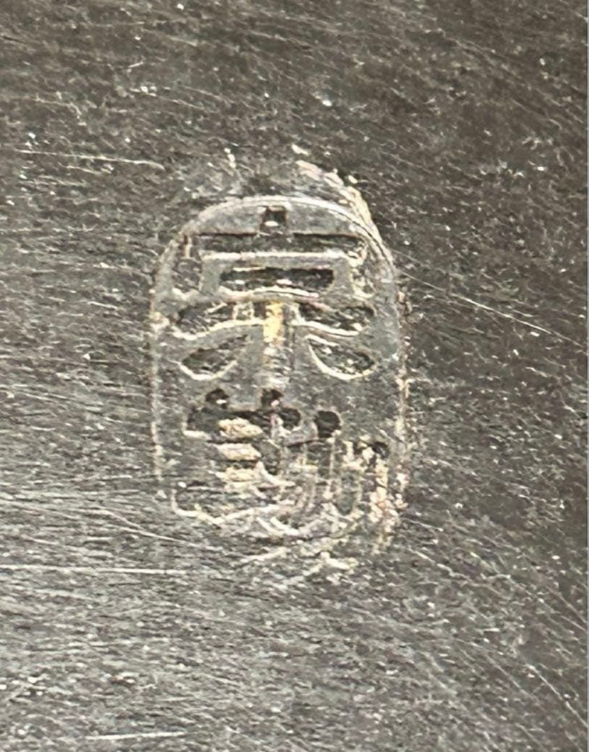 【訳あり‼️ジャンク❗️未使用‼️】茶道具3点セット　風炉・五徳・風炉釜