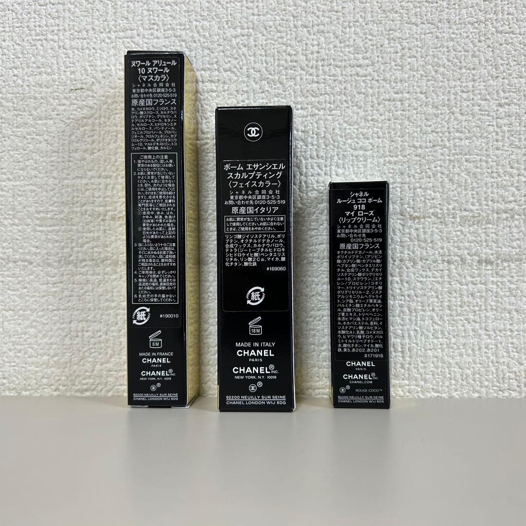 【新品未使用】CHANEL シャネル 2024 クリスマスコフレ ホリデー