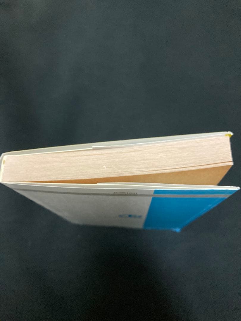 初版 ドラゴンボール 1巻 第1刷発行鳥山明