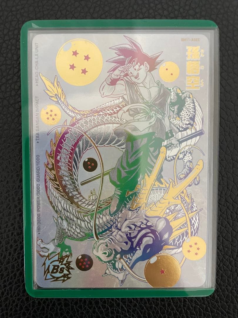 A*】様 DBH ドラゴンボールヒーローズ　bm11-asec 孫悟空　パラレル