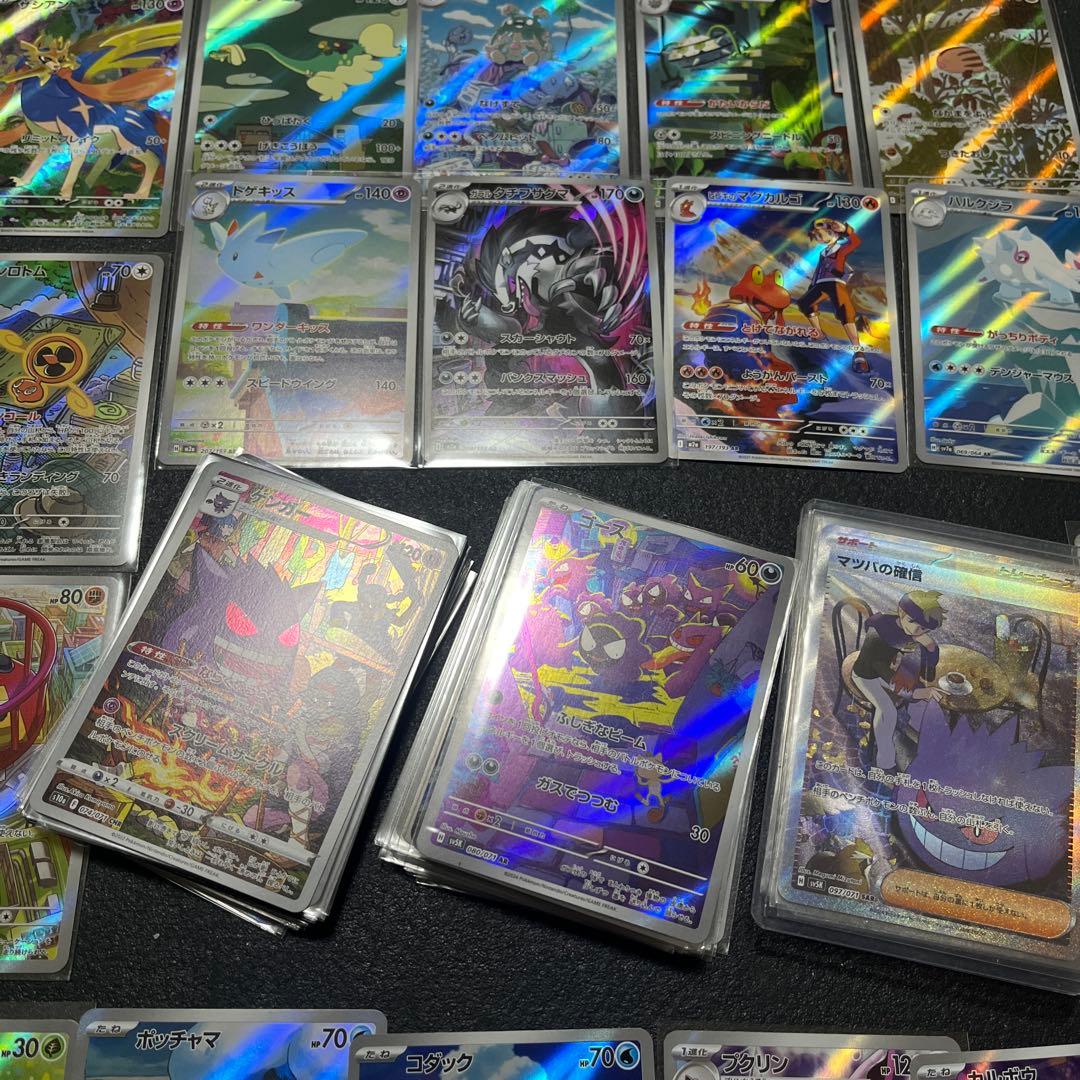 SAR SR AR まとめ売り　ゲンガー　ゴース　200枚　まとめ売り