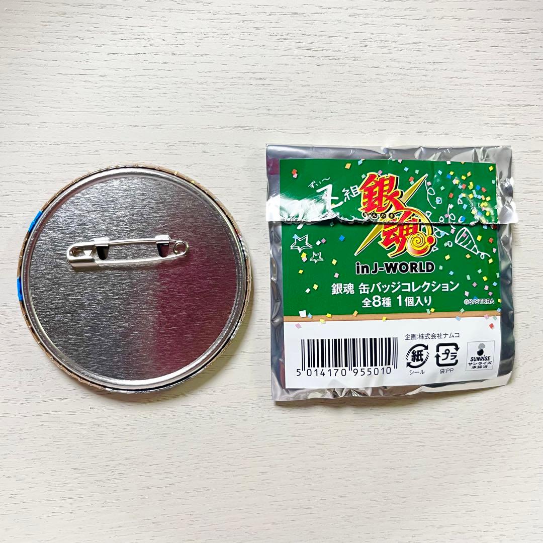 銀魂 坂田銀時 銀八 銀魂高校文化祭 in J-WORLD 缶バッジコレクション