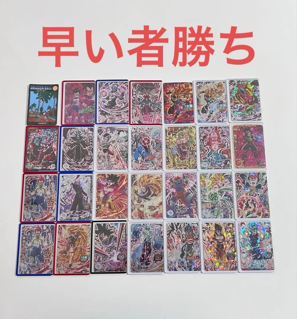 あんくり　ドラゴンボールヒーローズ　まとめ売り　SEC