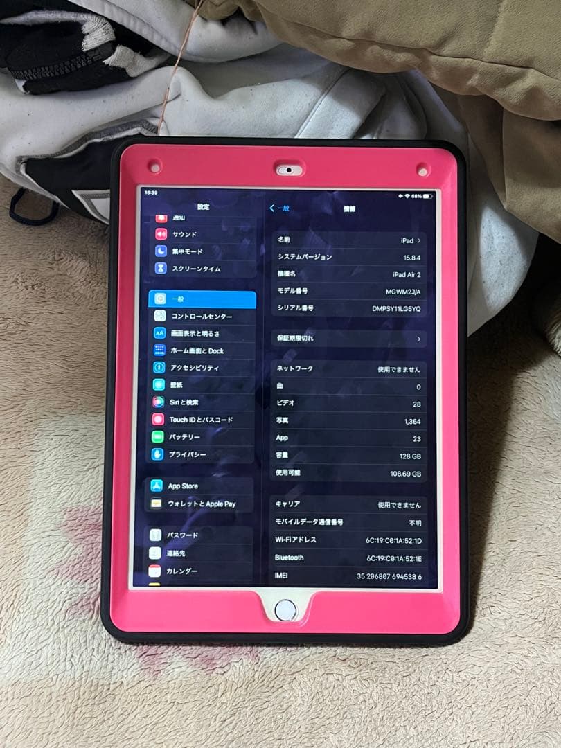 iPhoneアクセサリー Apple iPad Air2