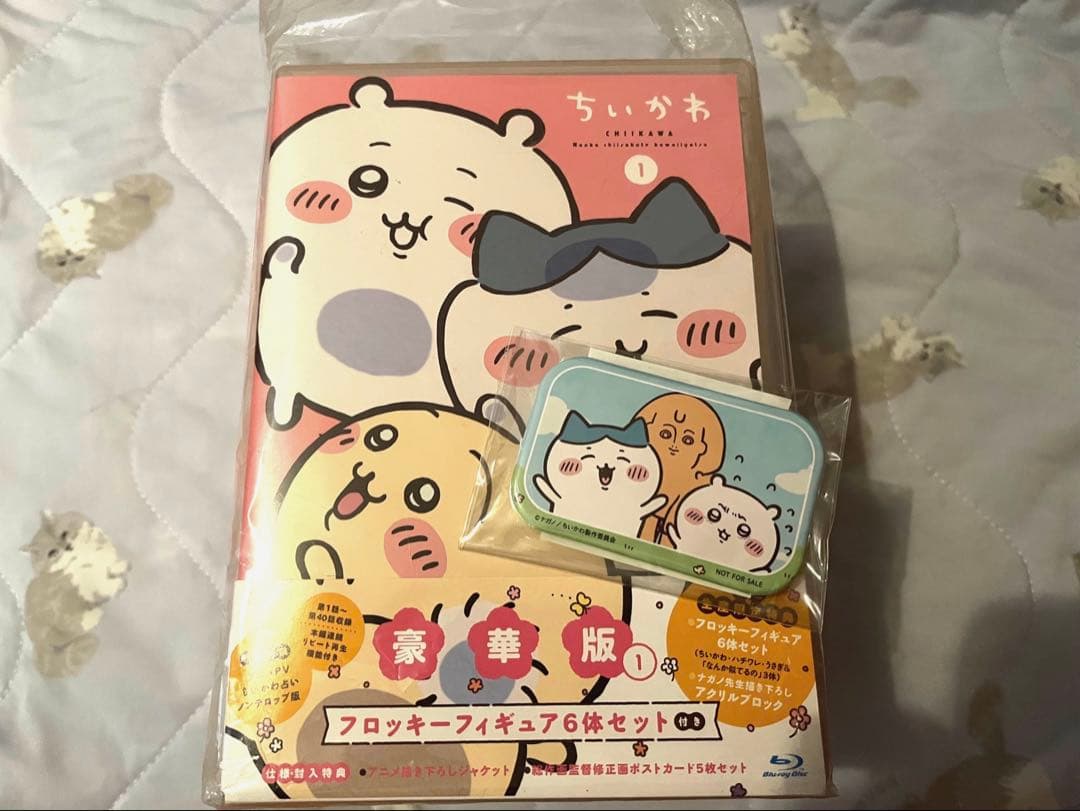 ちいかわ 豪華版 Blu-ray Disc フロッキーフィギュア6体セット