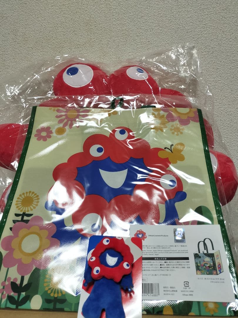 ミャクミャク　ロゴマーク　ぬいぐるみ他 セット