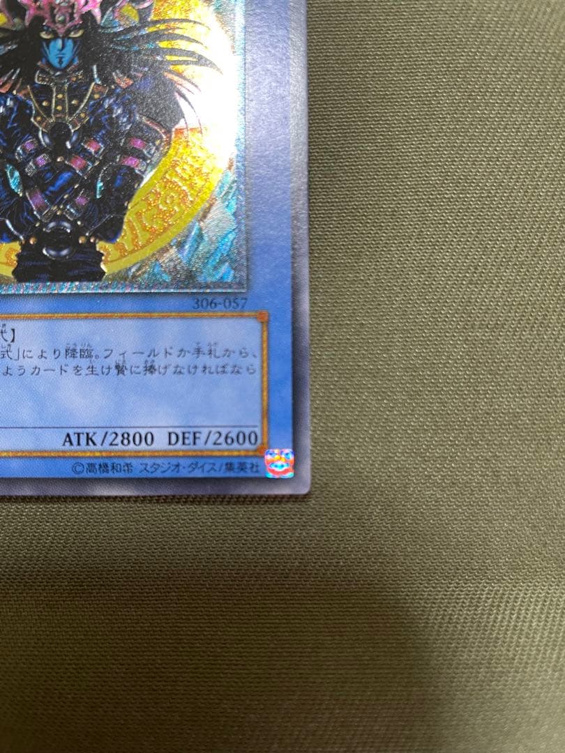 遊戯王　マジシャン・オブ・ブラックカオス　レリーフ