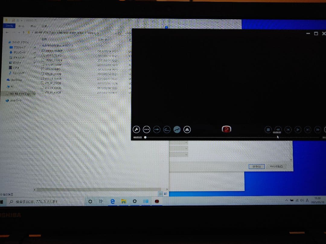 TOSHIBA dynabook ノートPC 15.6インチ